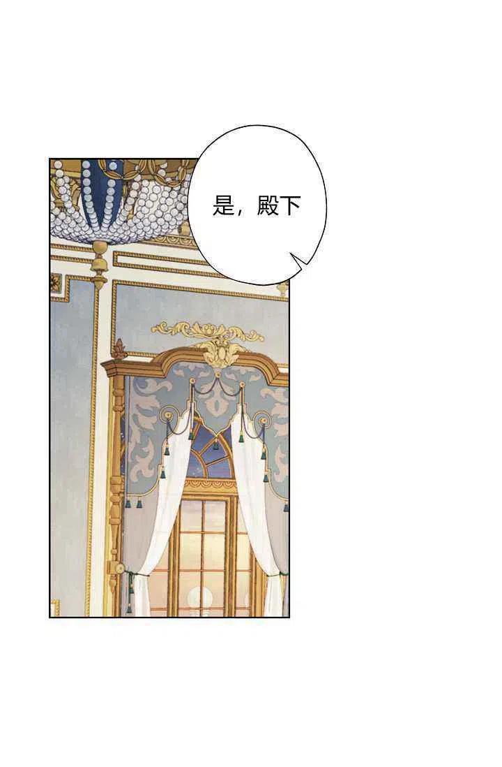 第33话69