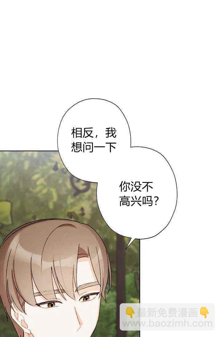 第33话7