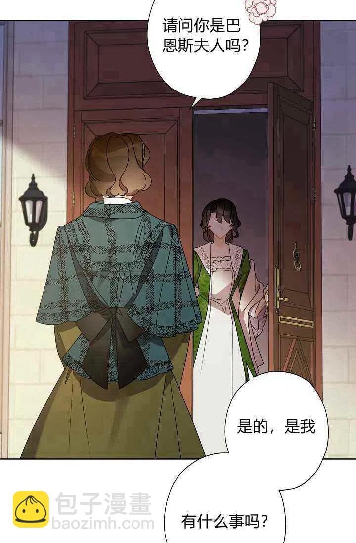 第33话72