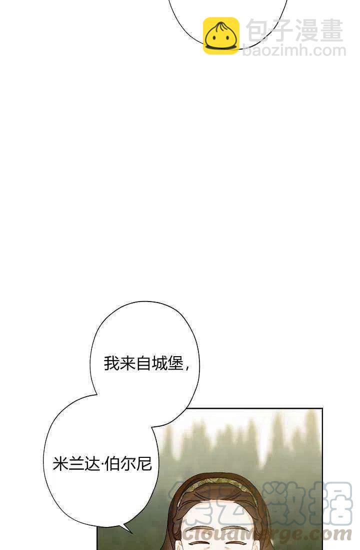 第33话73
