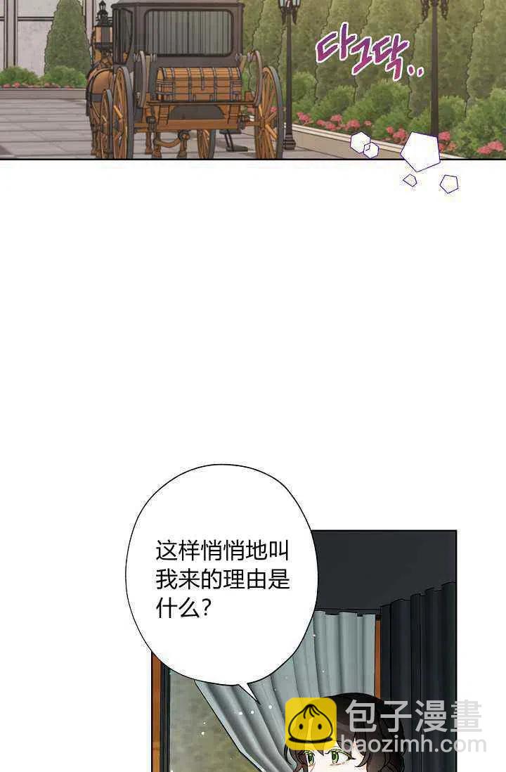 第33话77