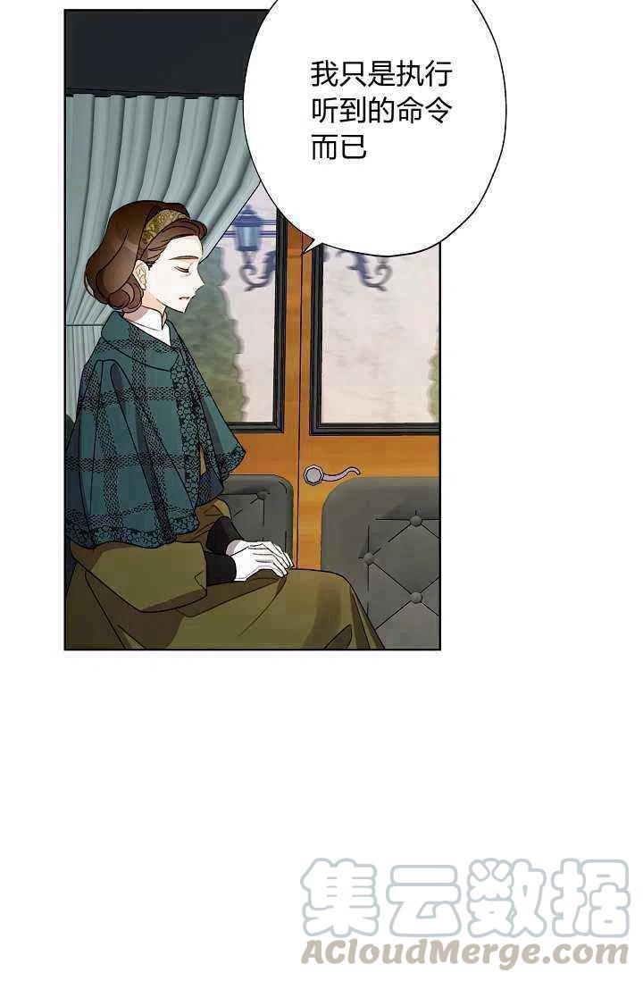 第33话79
