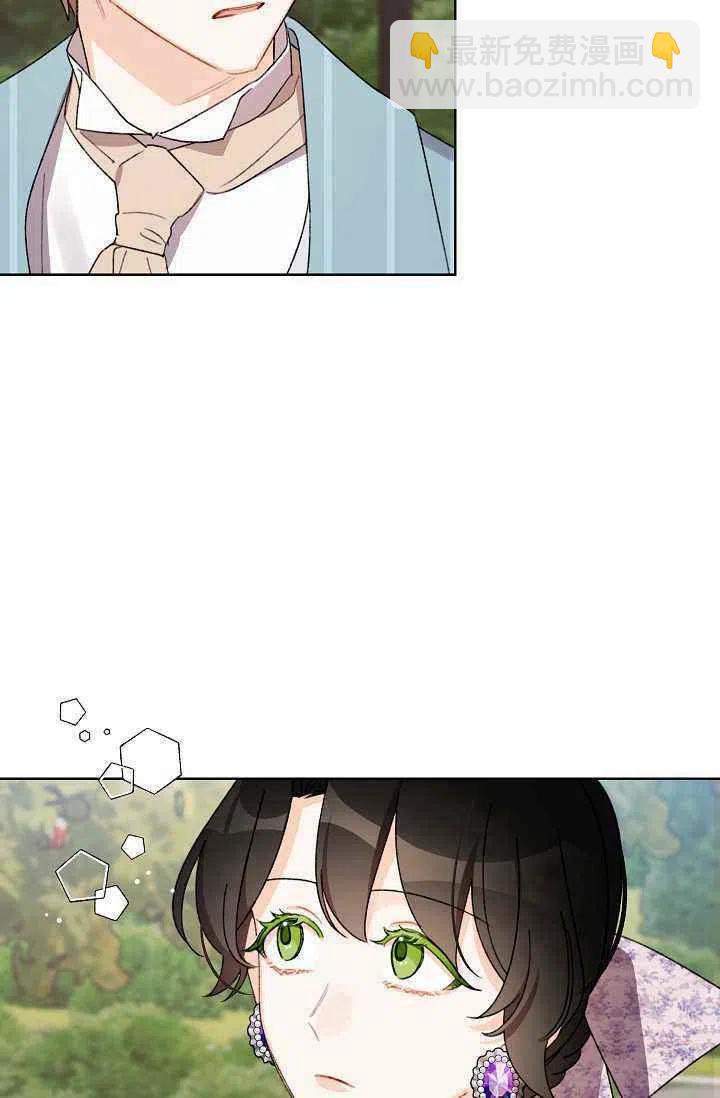 第33话8