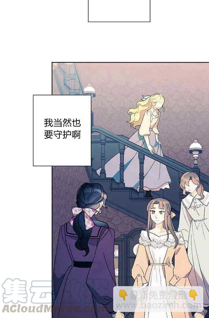 第33话82