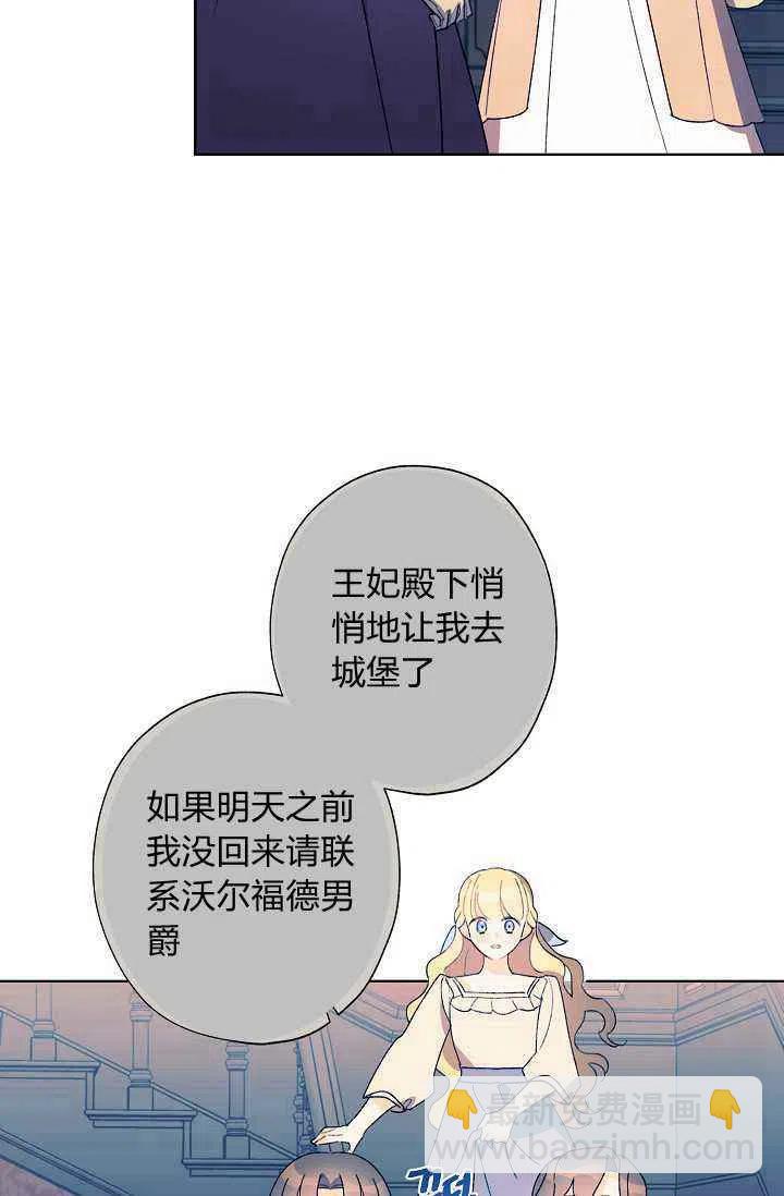 第33话83