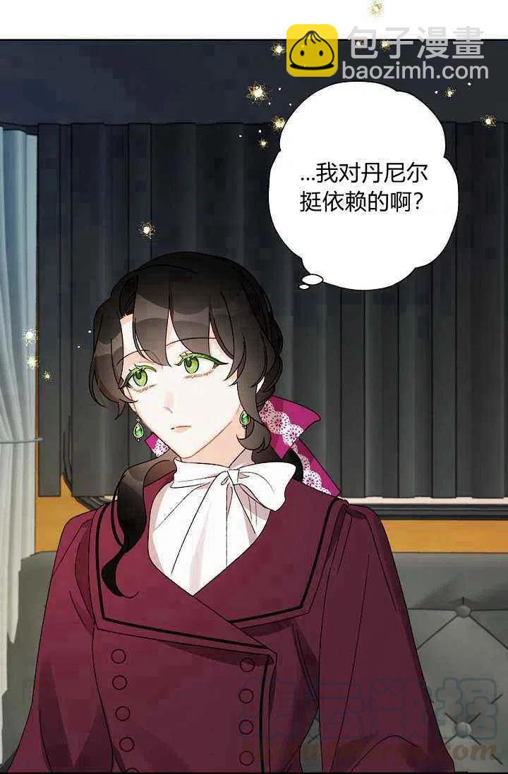 第33话85