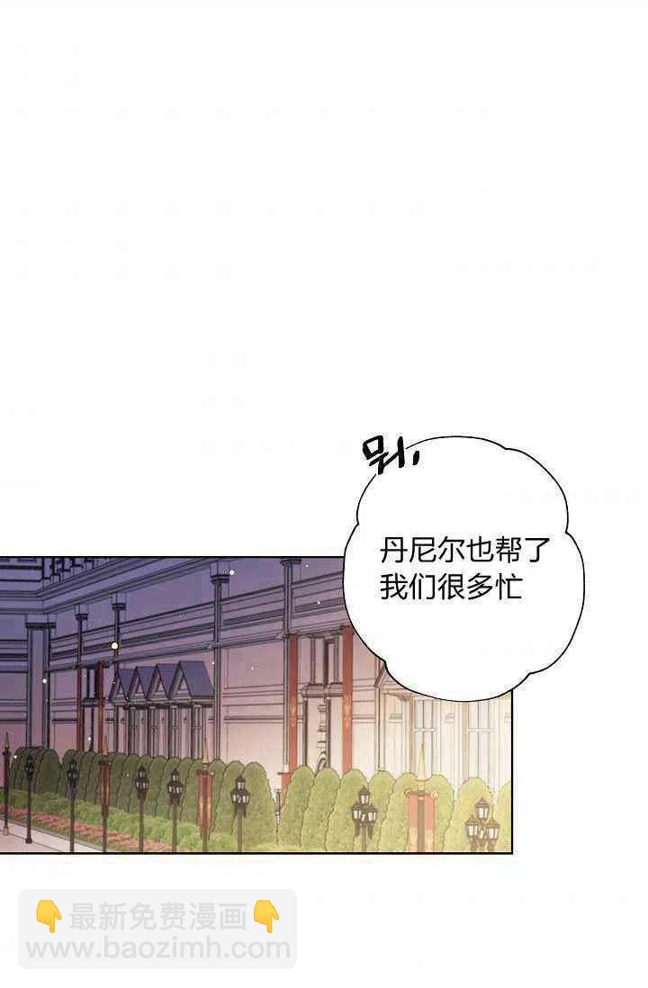 第33话86