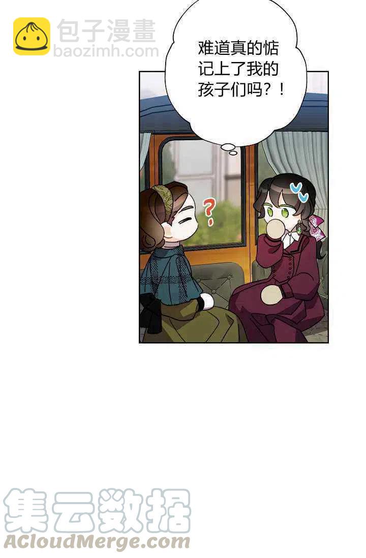 第33话88