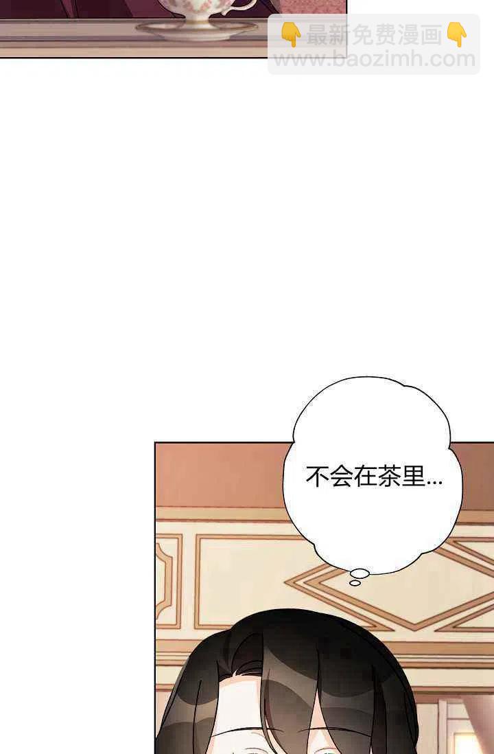 第34话10