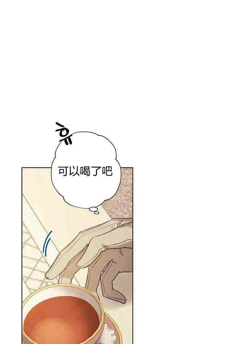 第34话13