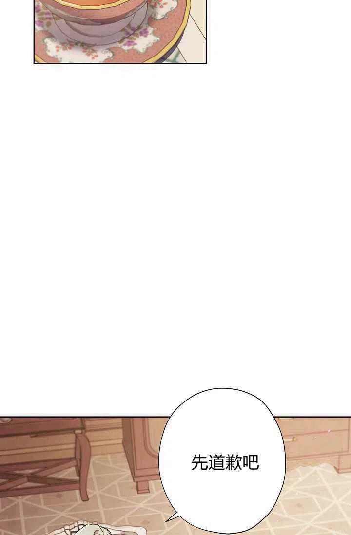 第34话14