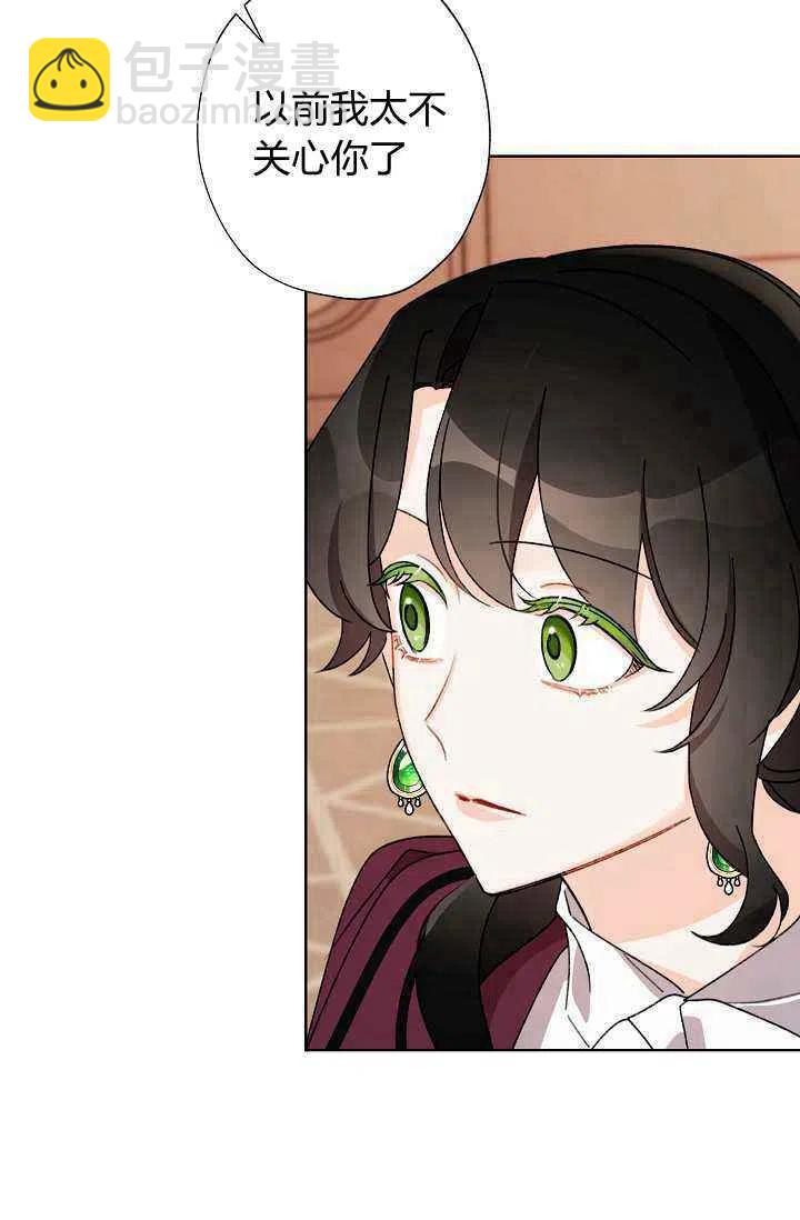 第34话16