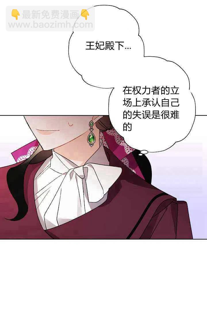 第34话23