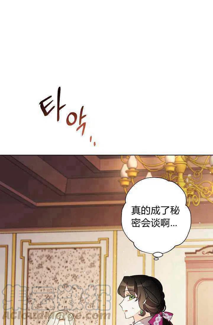 第34话27