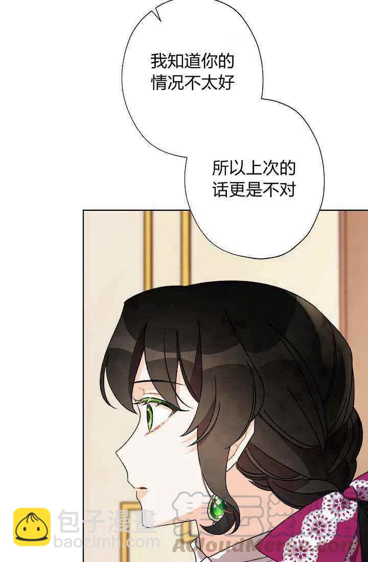 第34话30