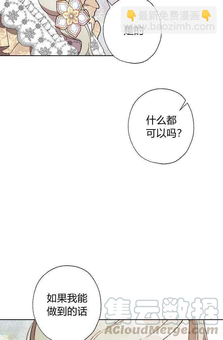 第34话36