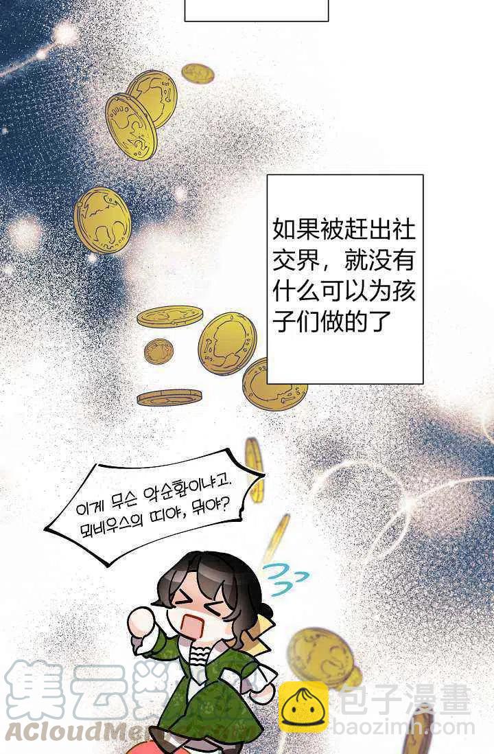 第34话45
