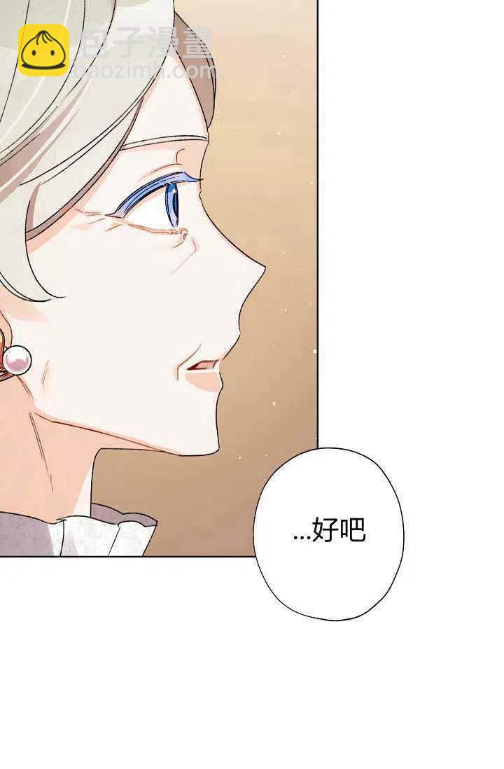 第34话51