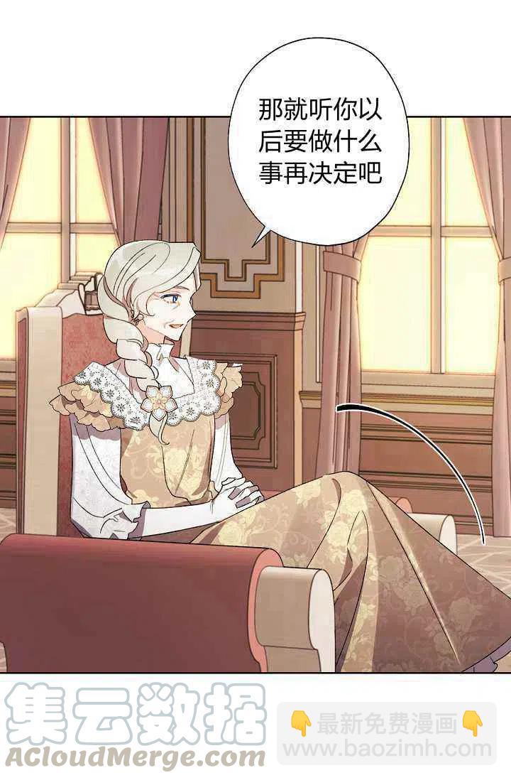 第34话52