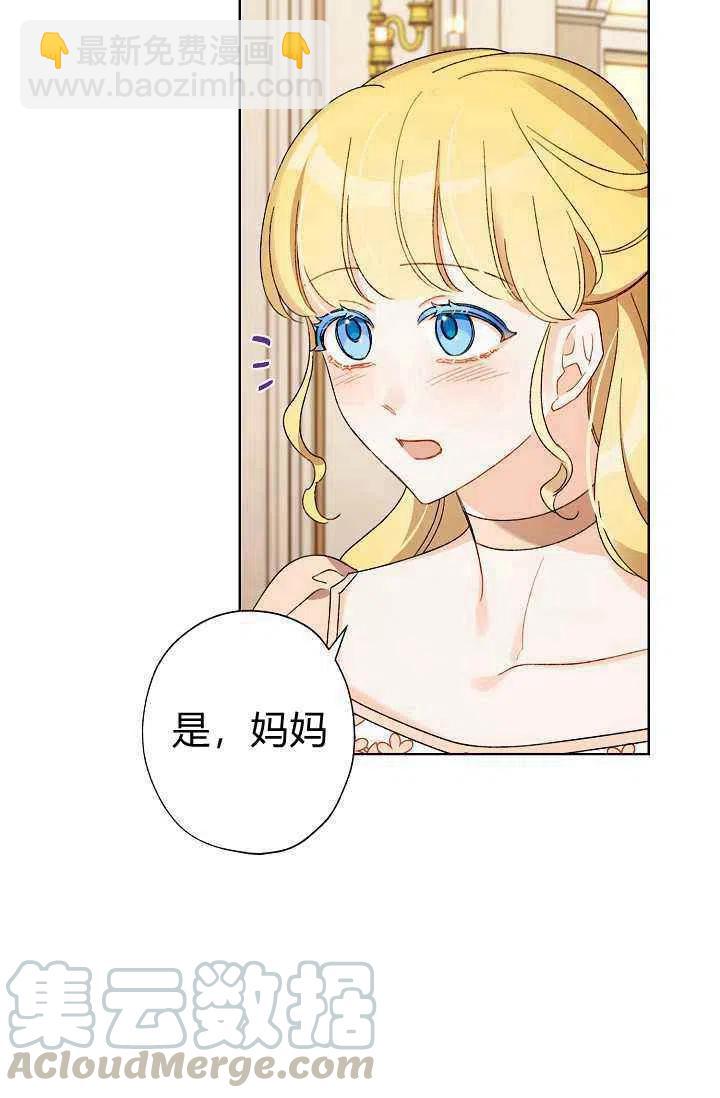 第34话61