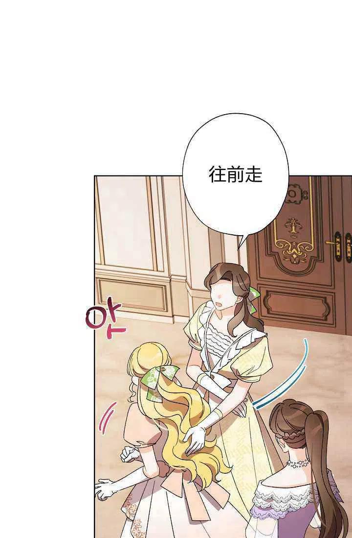 第34话68