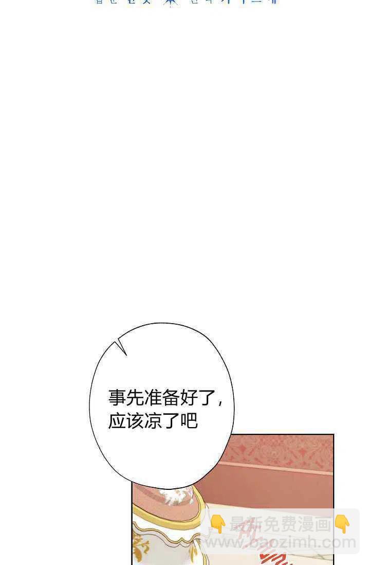 第34话7