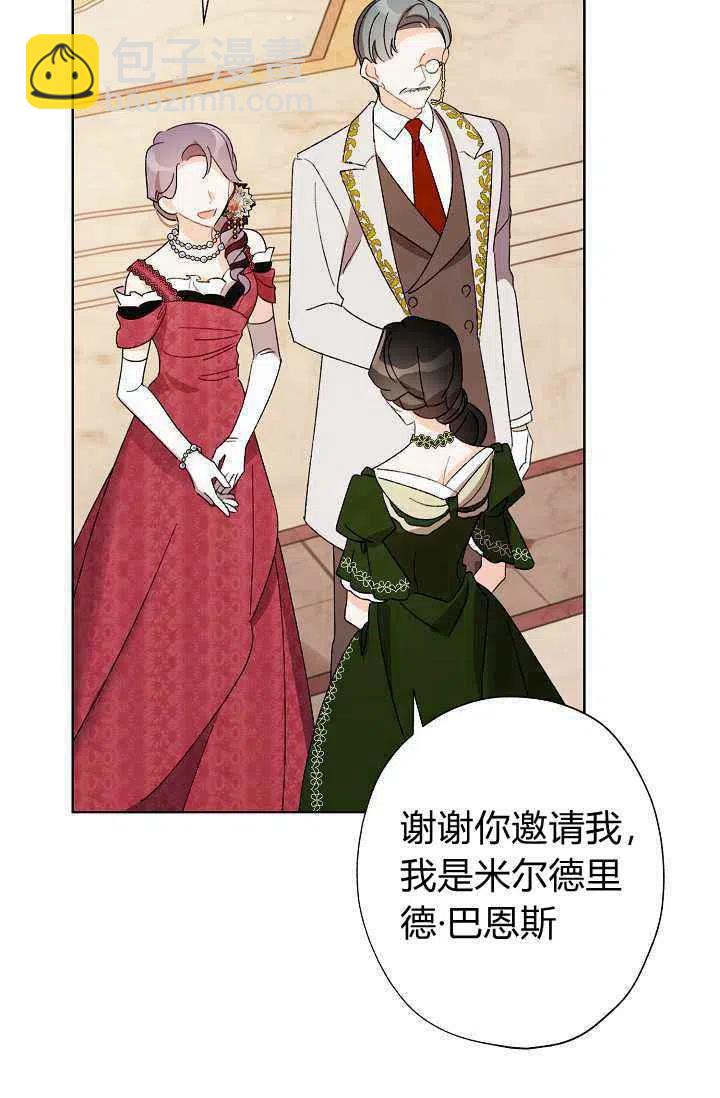 第34话74