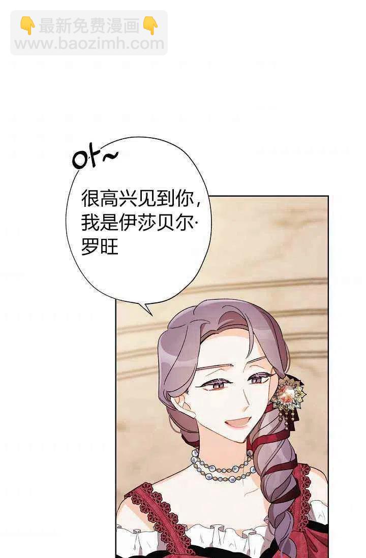 第34话75
