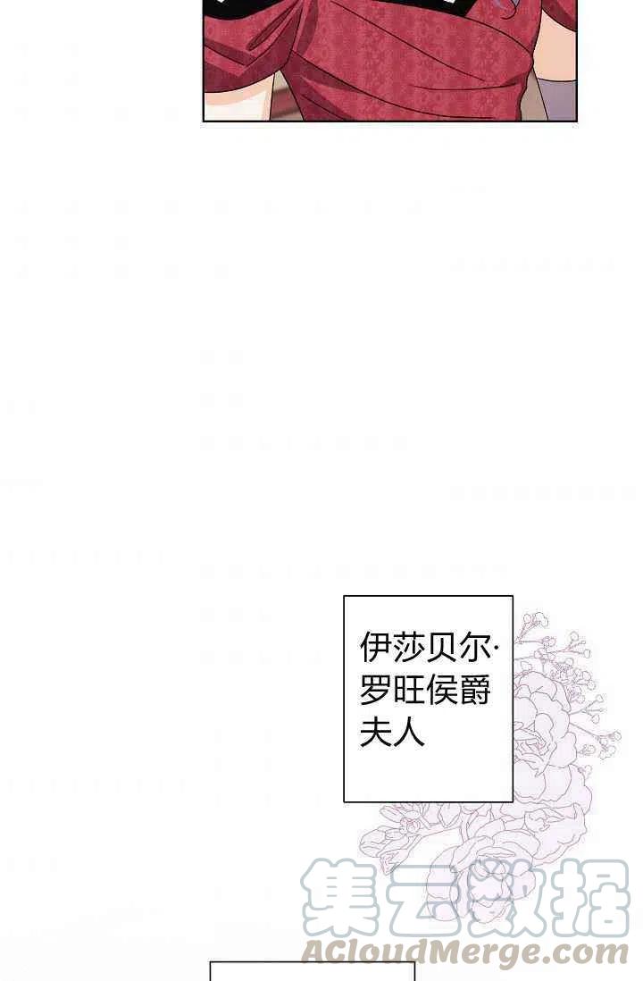 第34话76