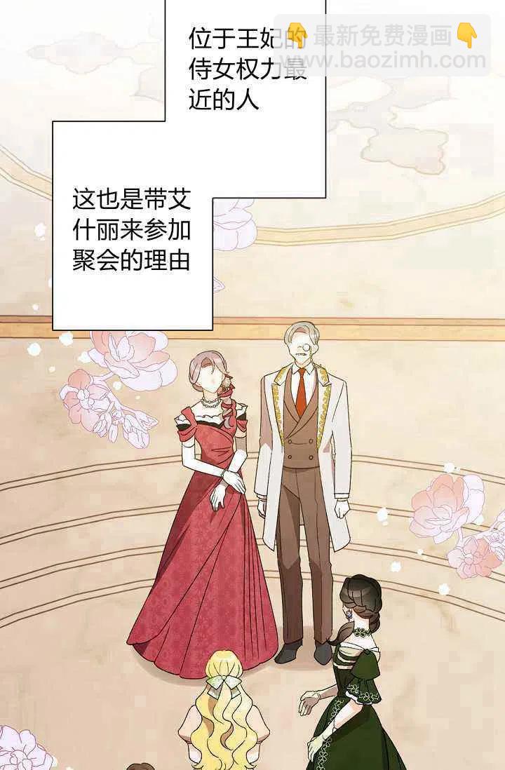 第34话77