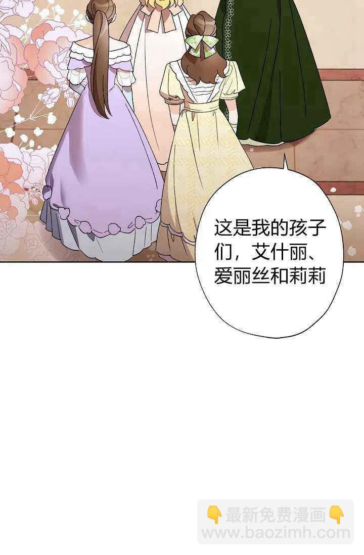 第34话78