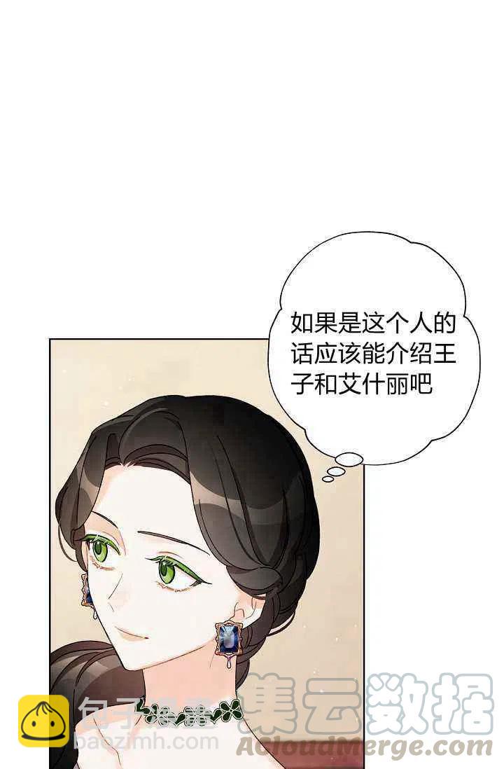 第34话79