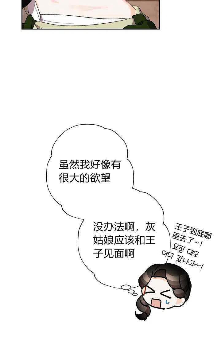第34话80