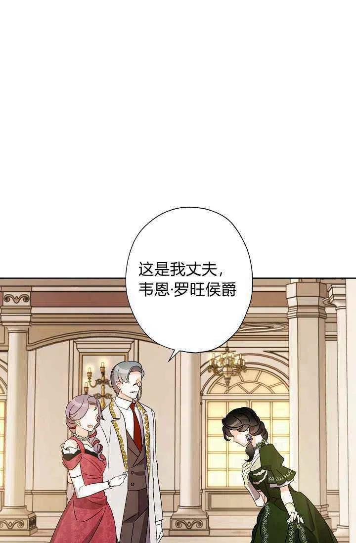 第34话81