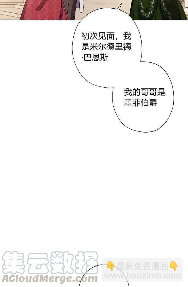 第34话82