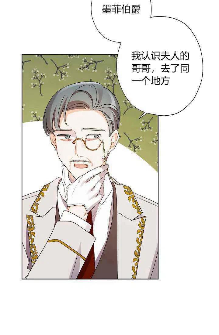 第34话83