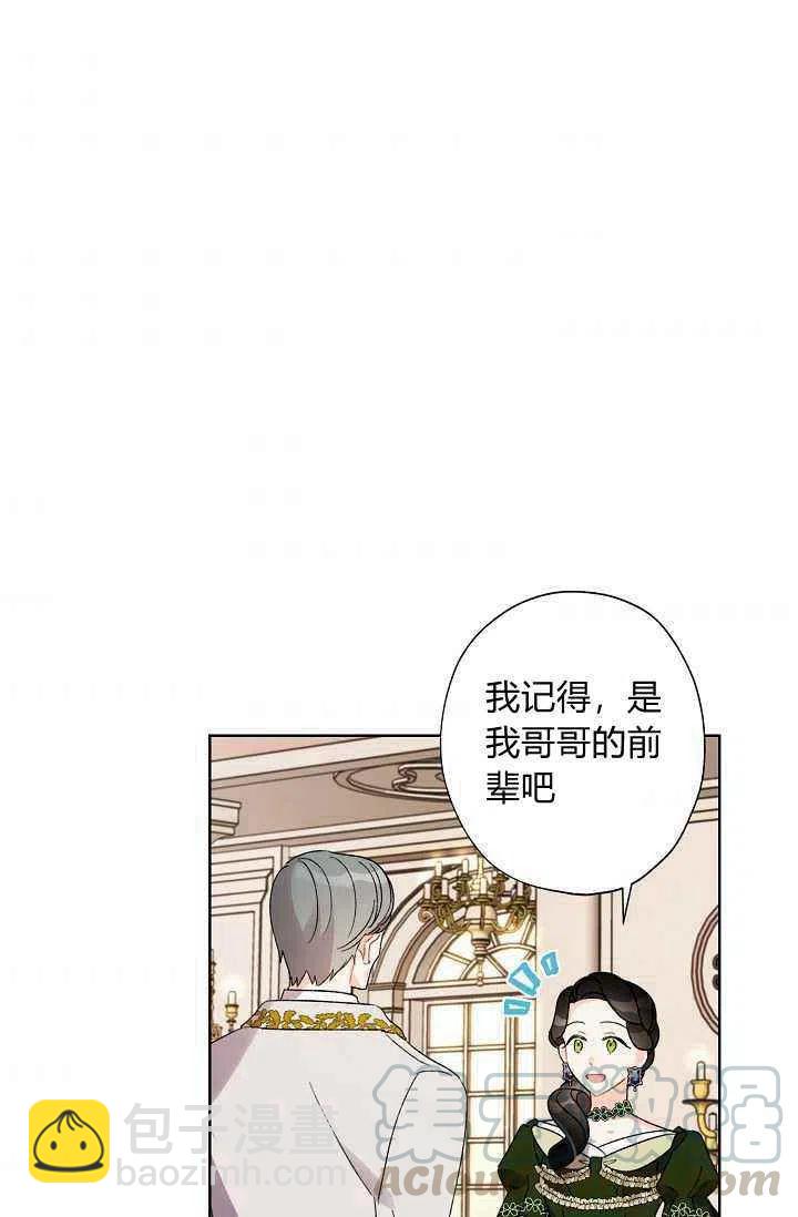 第34话85
