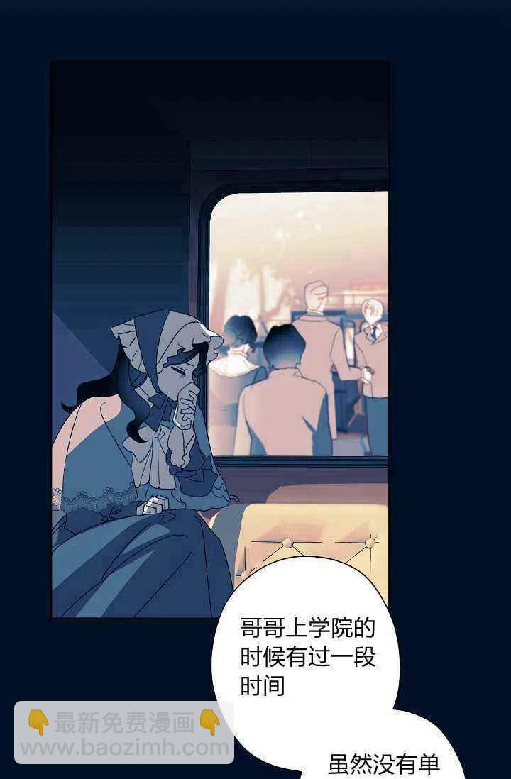 第34话87