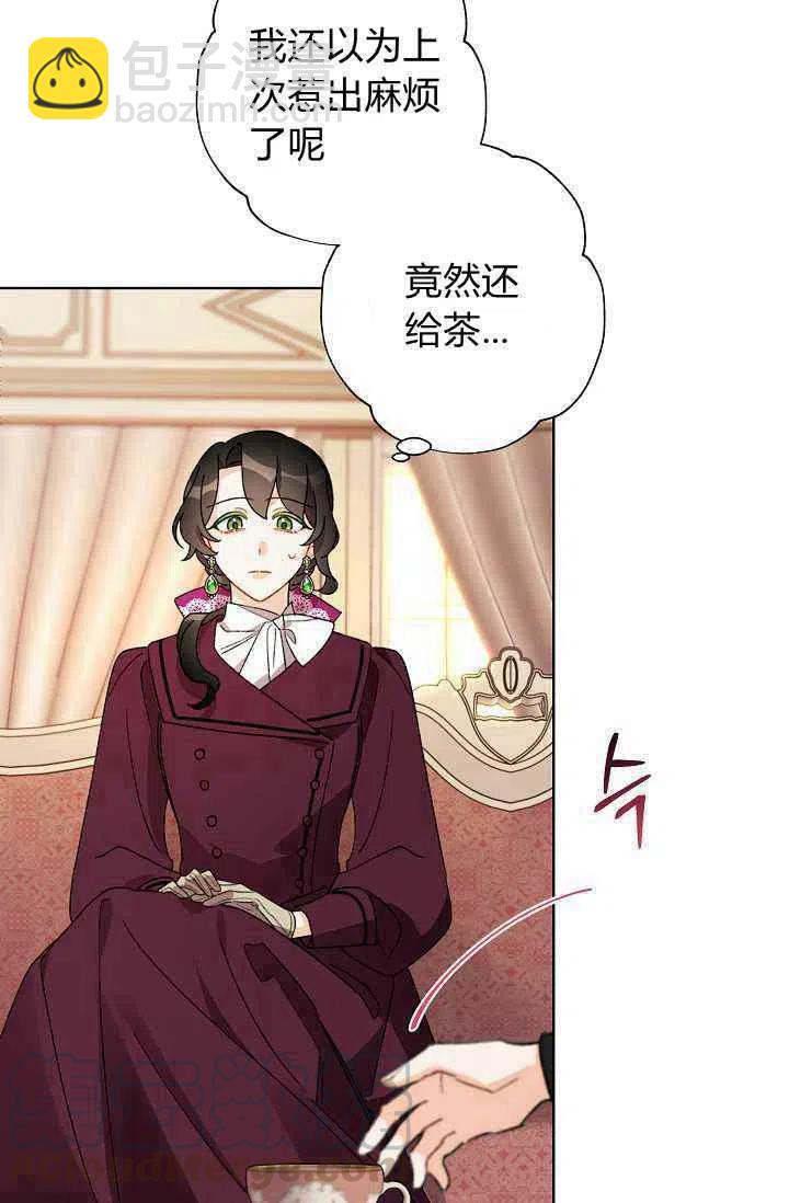 第34话9