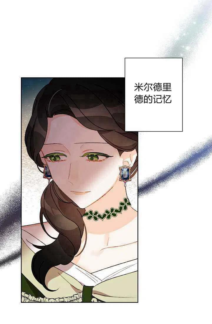 第34话93