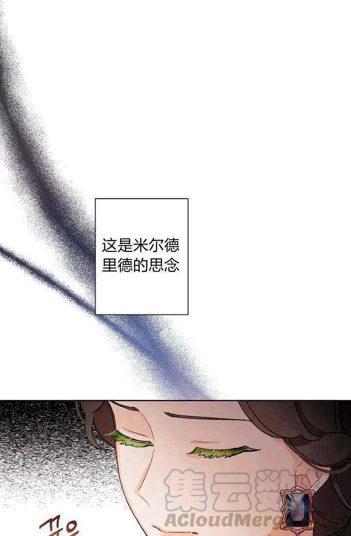 第34话94