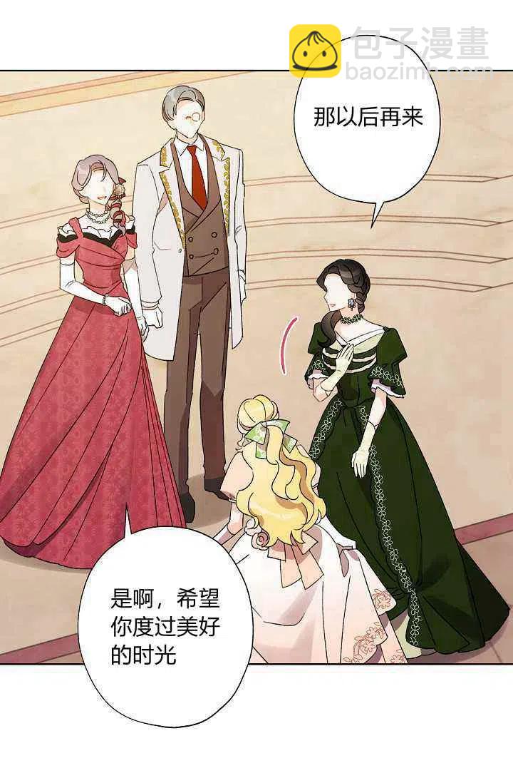 第34话98