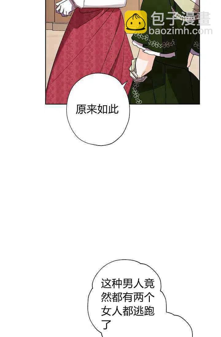 第36话11
