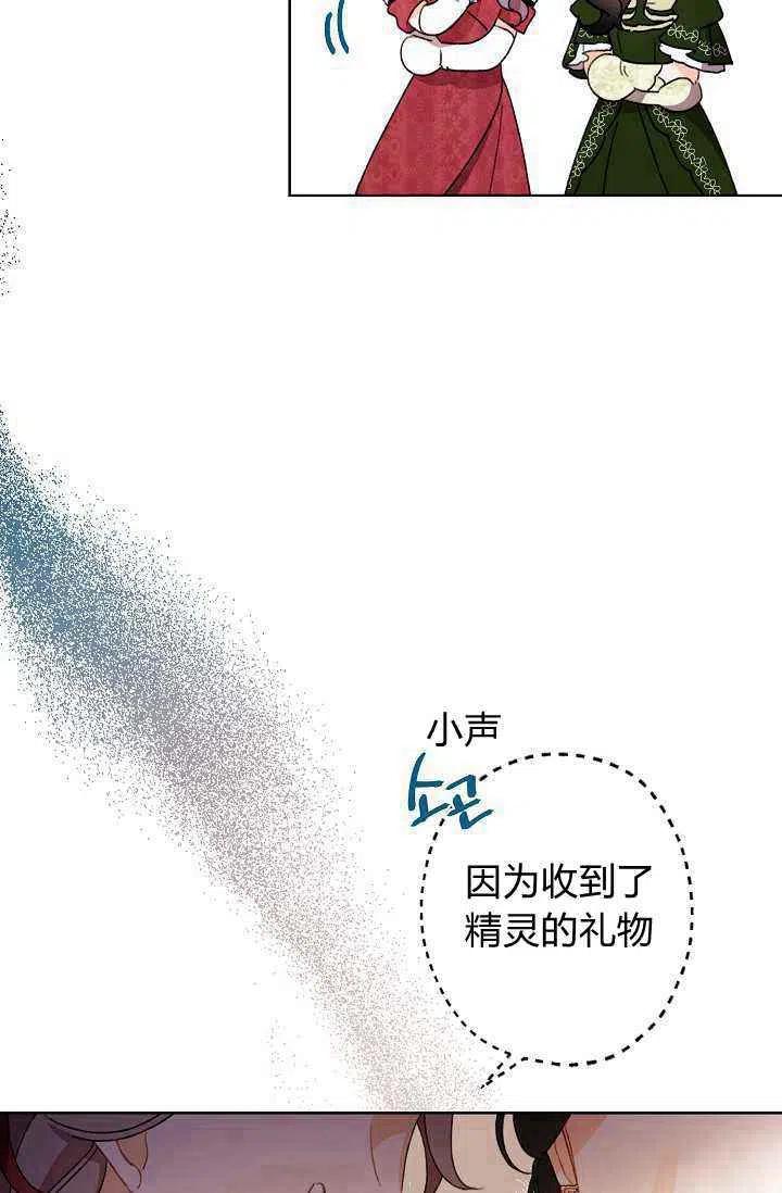 第36话14
