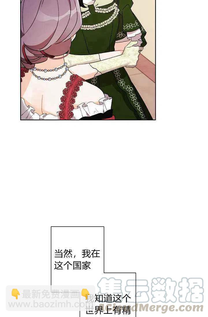 第36话16