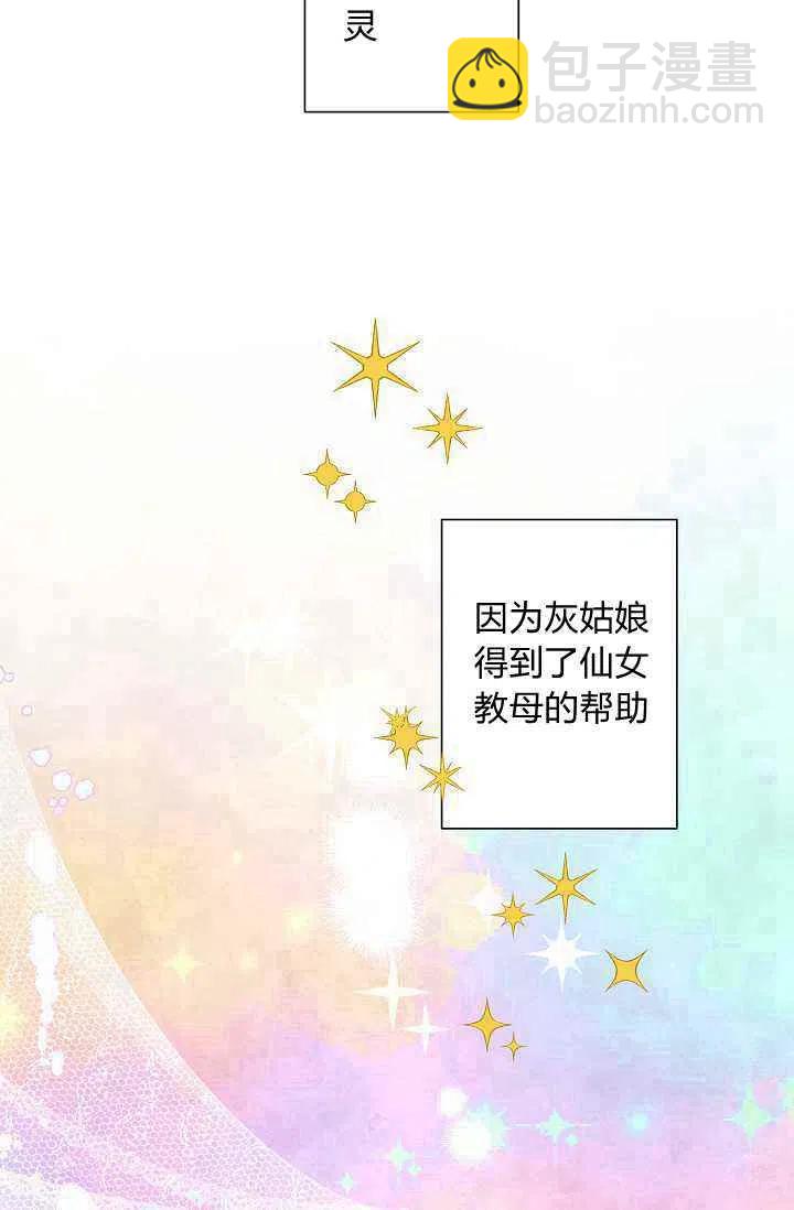 第36话17