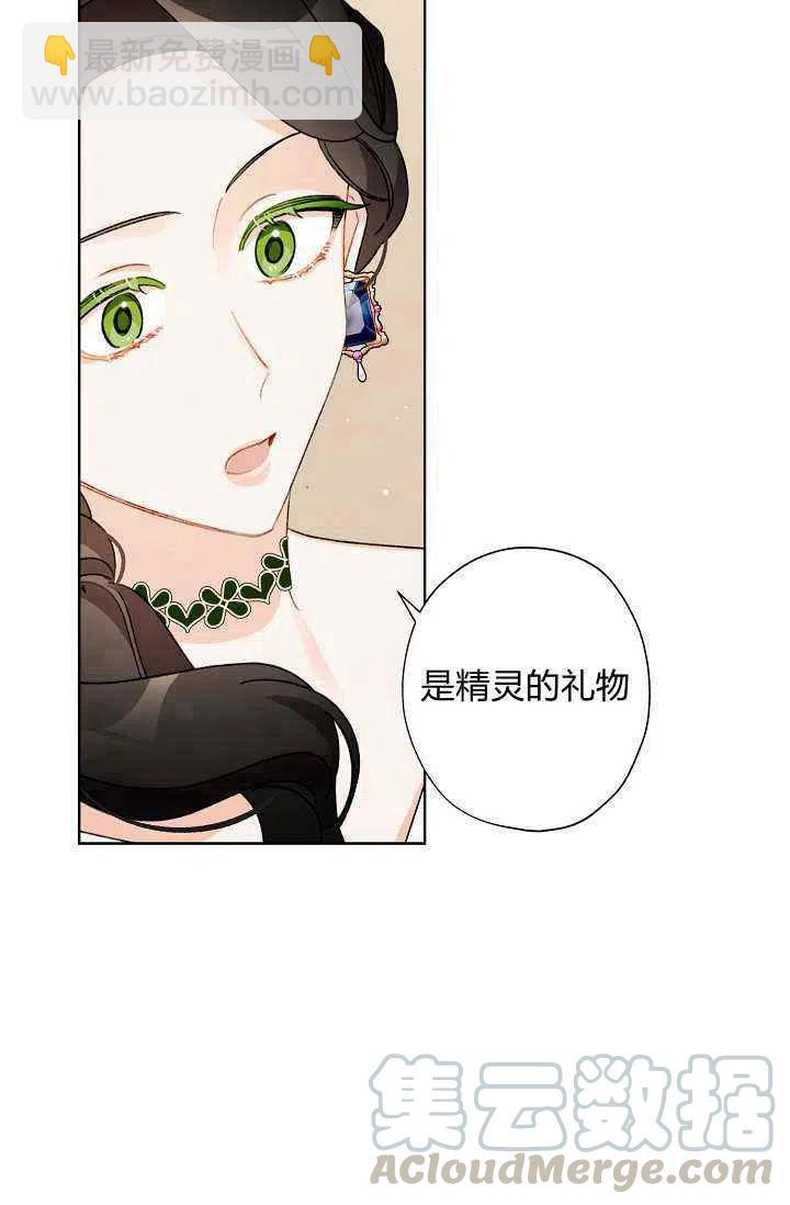 第36话20