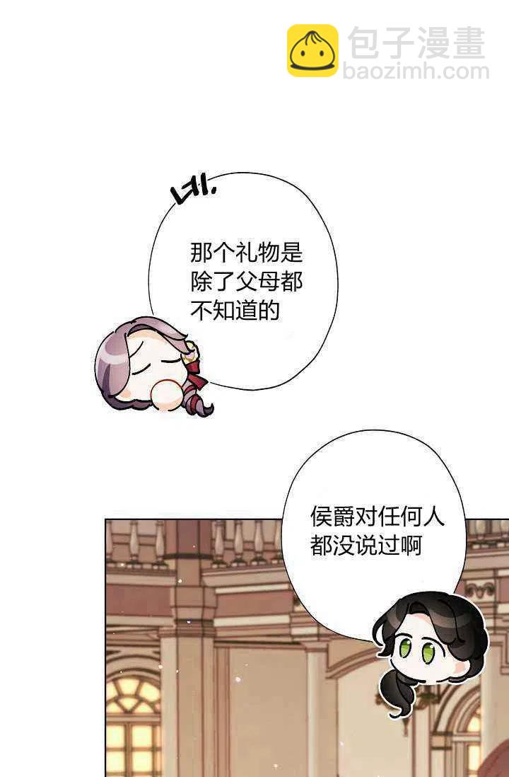 第36话21