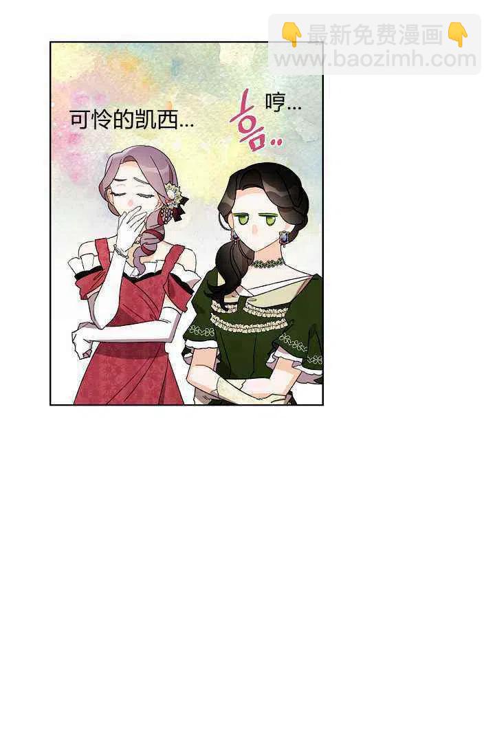 第36话23