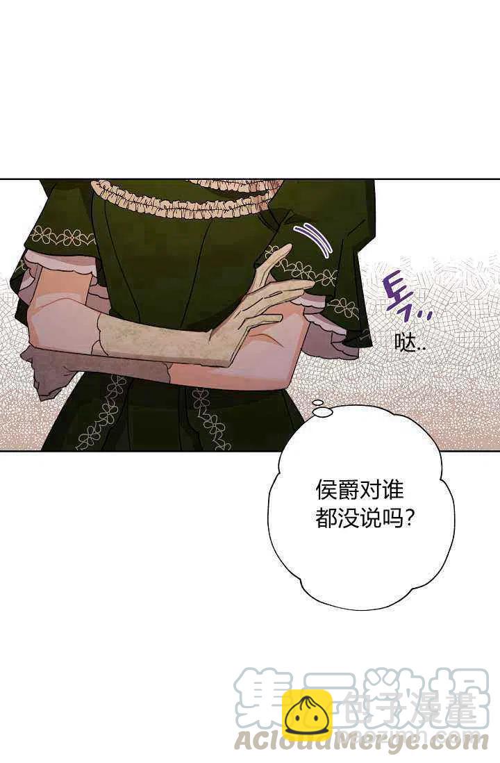 第36话24
